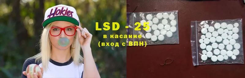 ЛСД экстази ecstasy  магазин    kraken ССЫЛКА  Котельниково 